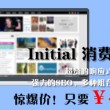 stone怎么读